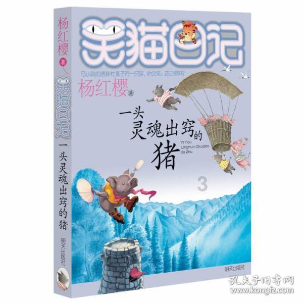 虎鲸性格凶猛无比，为什么却很少袭击人类？游戏画面