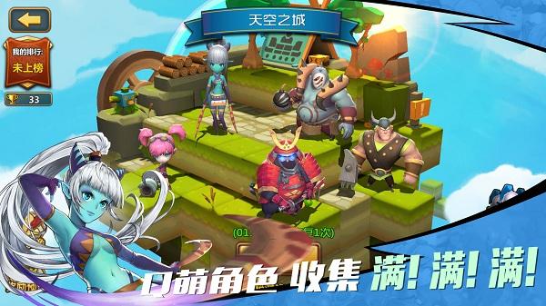 逃离魔幻猎镜